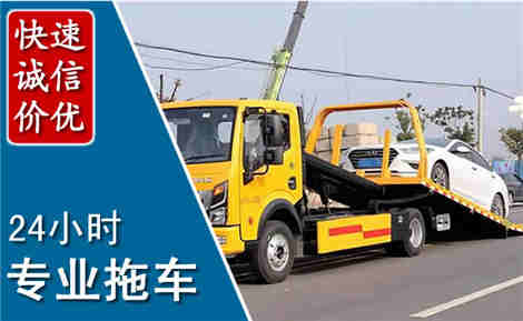 白河拖车救援场景与案例