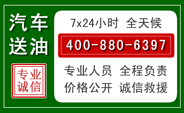 白河拖车救援发展新趋势：北斗导航系统加持下的拖车救援特点
