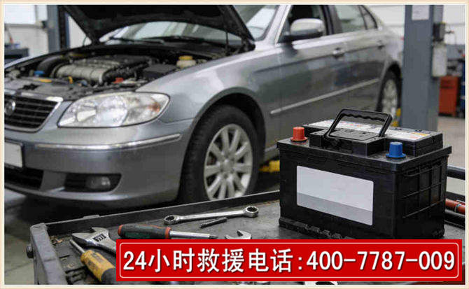 白河 高温雨天汽车突然没电车辆无法正常行驶该如何处理呢